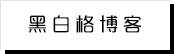 雷火竞技