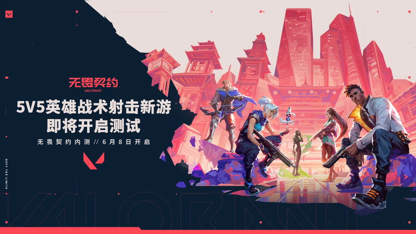 “他改变了游戏方式”——外媒长文剖析 Leviatan kingg 的独特指挥艺术。