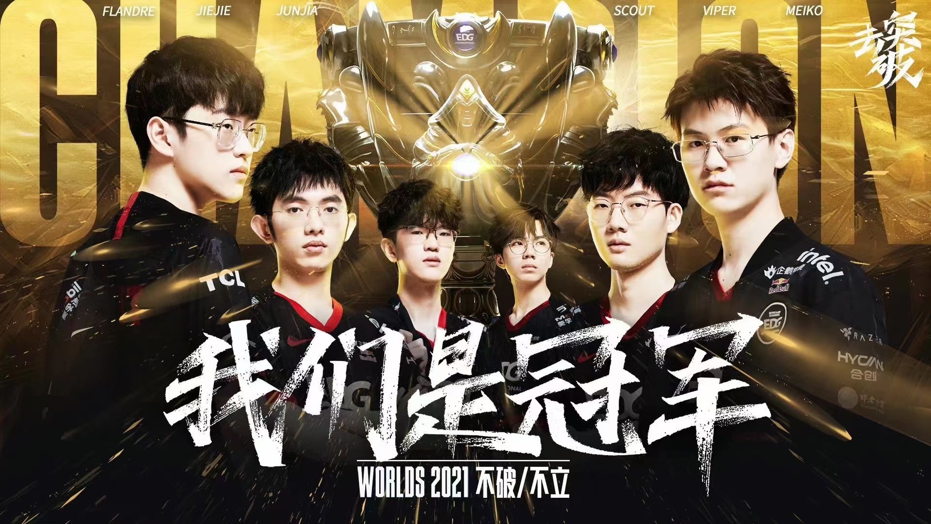 S41赛季版本之子出炉:孙策、镜、狄仁杰领衔五大位置最强上分英雄 S41赛季版本之子出炉:孙策、镜、狄仁杰领衔五大位置最强上分英雄